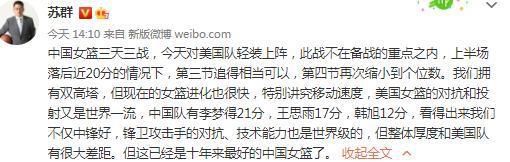 小因扎吉接着说：“皇家社会此前和巴萨和皇马也带来了麻烦，他们是一个强大的对手，有着出色的战术体系。